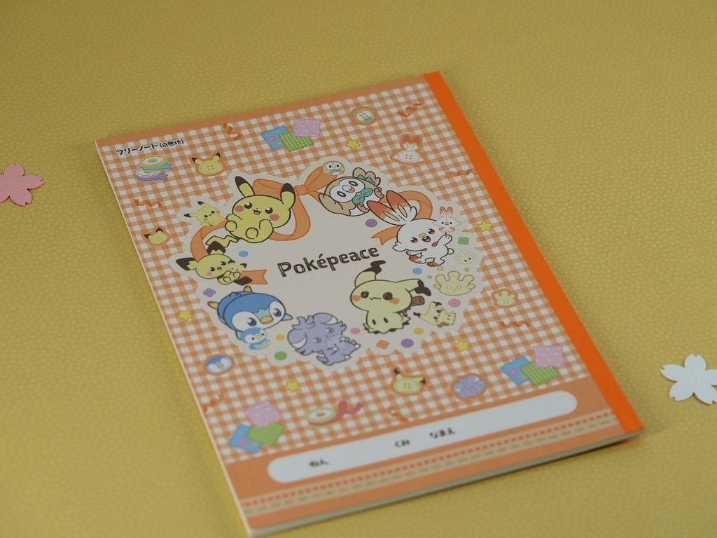 Kit de Papeterie Pokémon - Kawaii Pikachu Tokyo Station