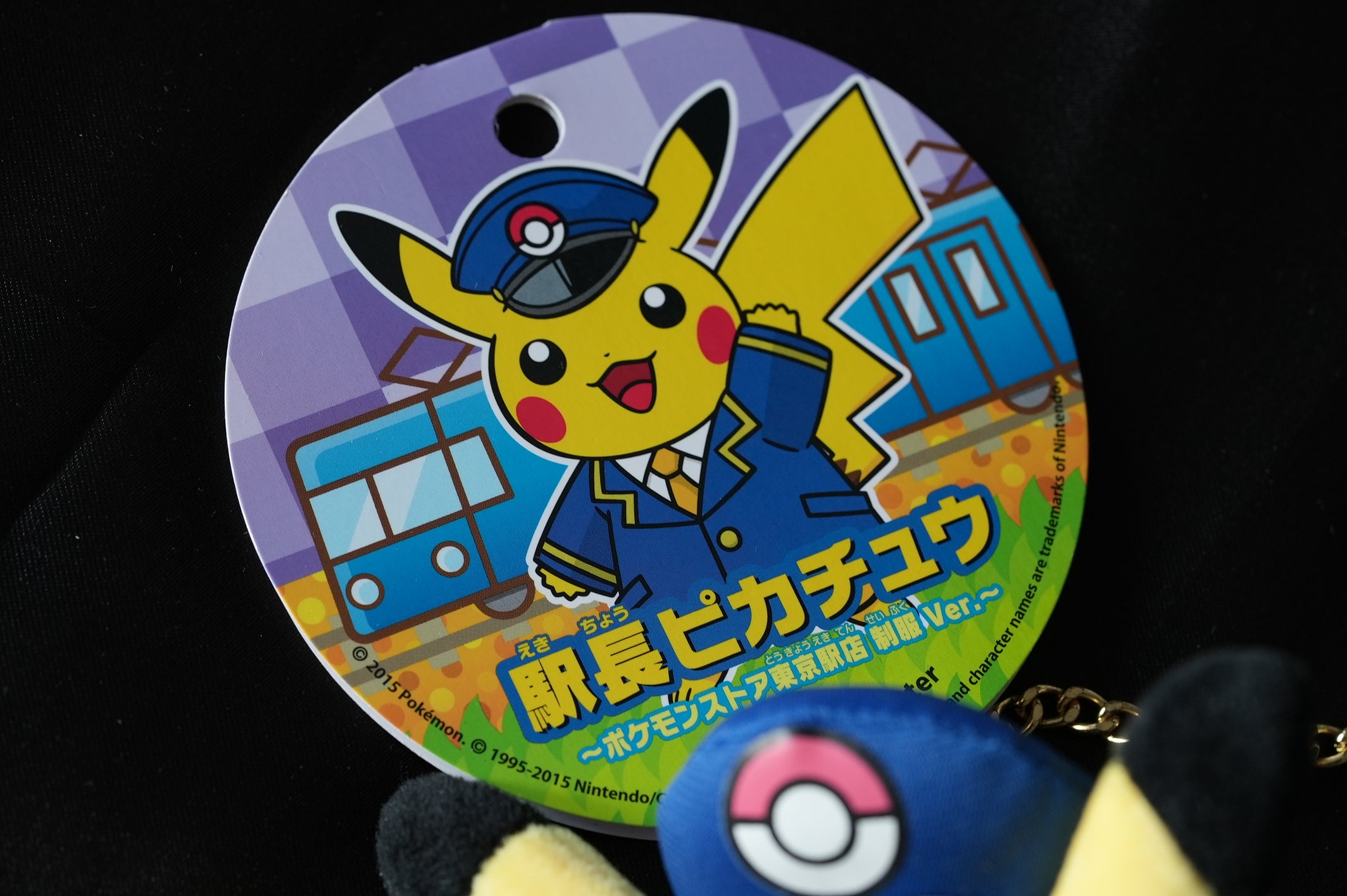 Porte-clés Peluche Pikachu Chef de Gare – Pokémon Center Tokyo 🇯🇵