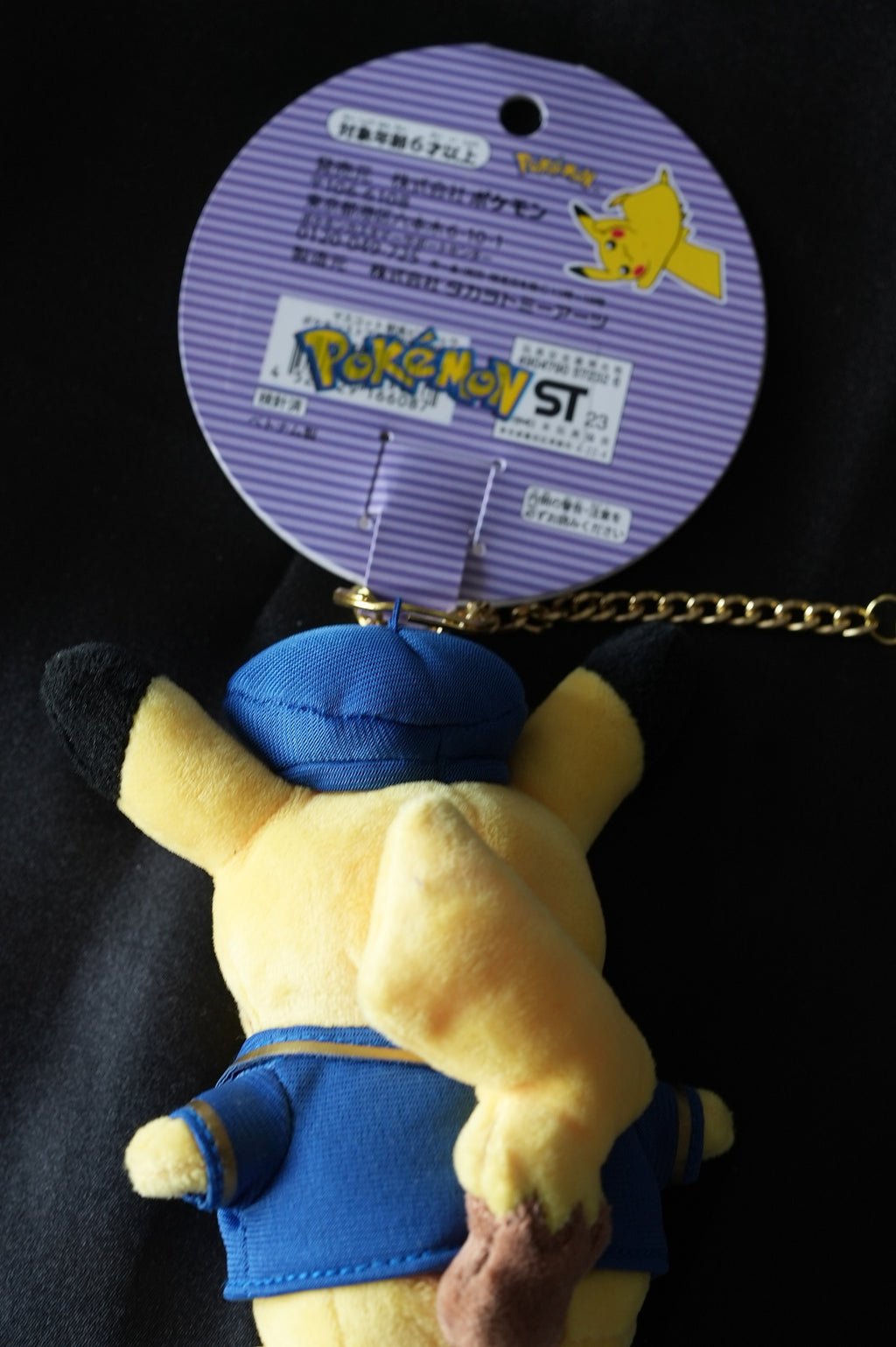 Porte-clés Peluche Pikachu Chef de Gare – Pokémon Center Tokyo 🇯🇵