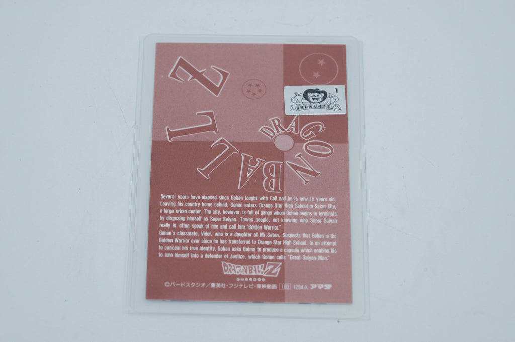 carte plastifiée dragon ball z de 1992