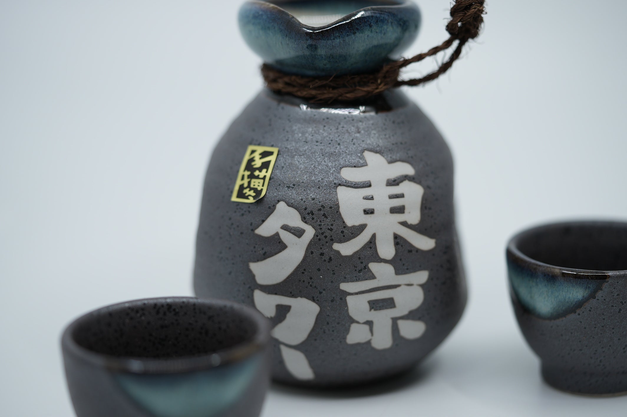 Service à saké japonais authentique – Carafe Tokkuri et 2 tasses : Tokyo Tower