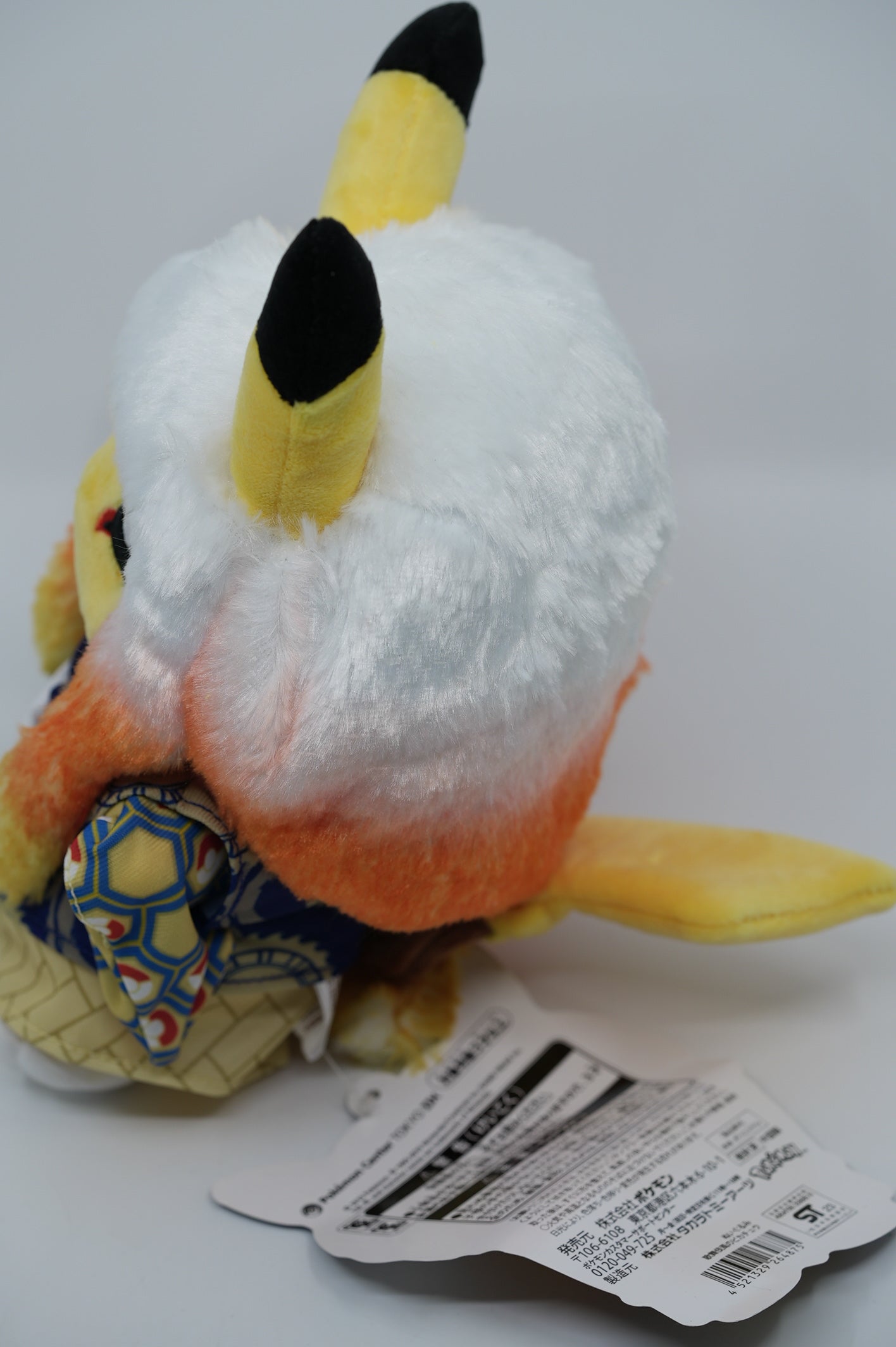 Peluche Pikachu Kabuki Deluxe – Édition Pokémon Center Japon 🇯🇵