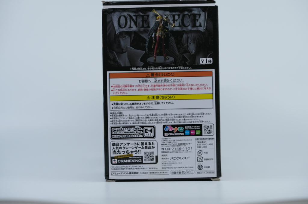One Piece Film Z Figurine Sanji The Grandline Men Vol 3 Banpresto DXF