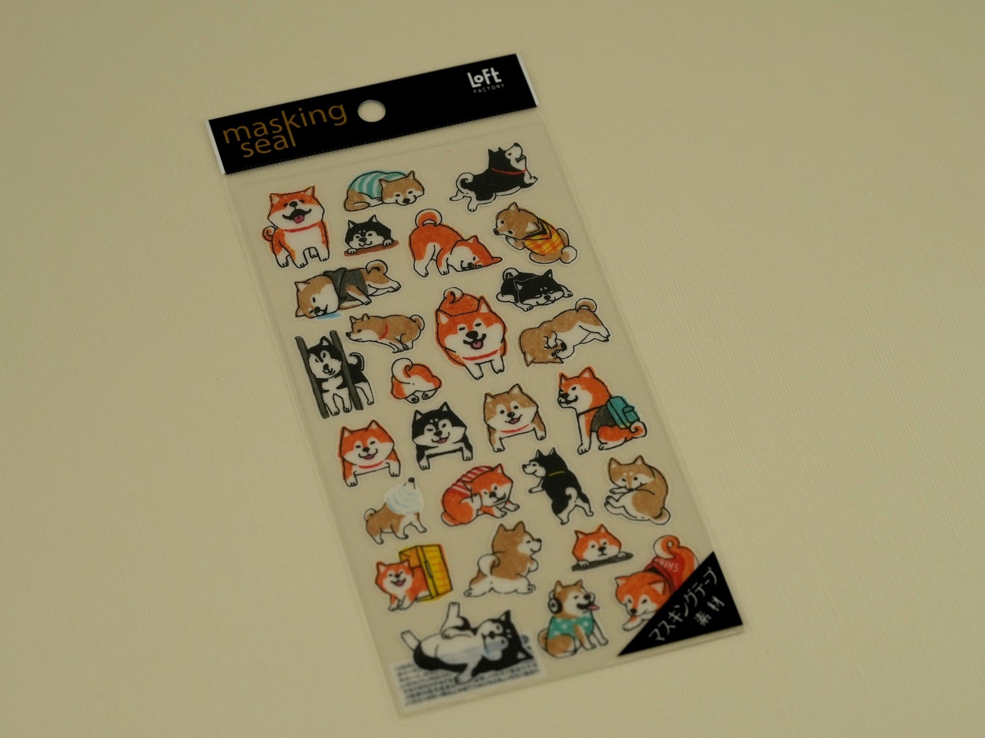 Kit de papeterie japonaise thématique Chien Kawaii (Made in Japan)