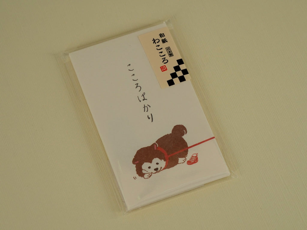 Kit de papeterie japonaise thématique Chien Kawaii (Made in Japan)