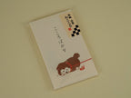 Kit de papeterie japonaise thématique Chien Kawaii (Made in Japan)