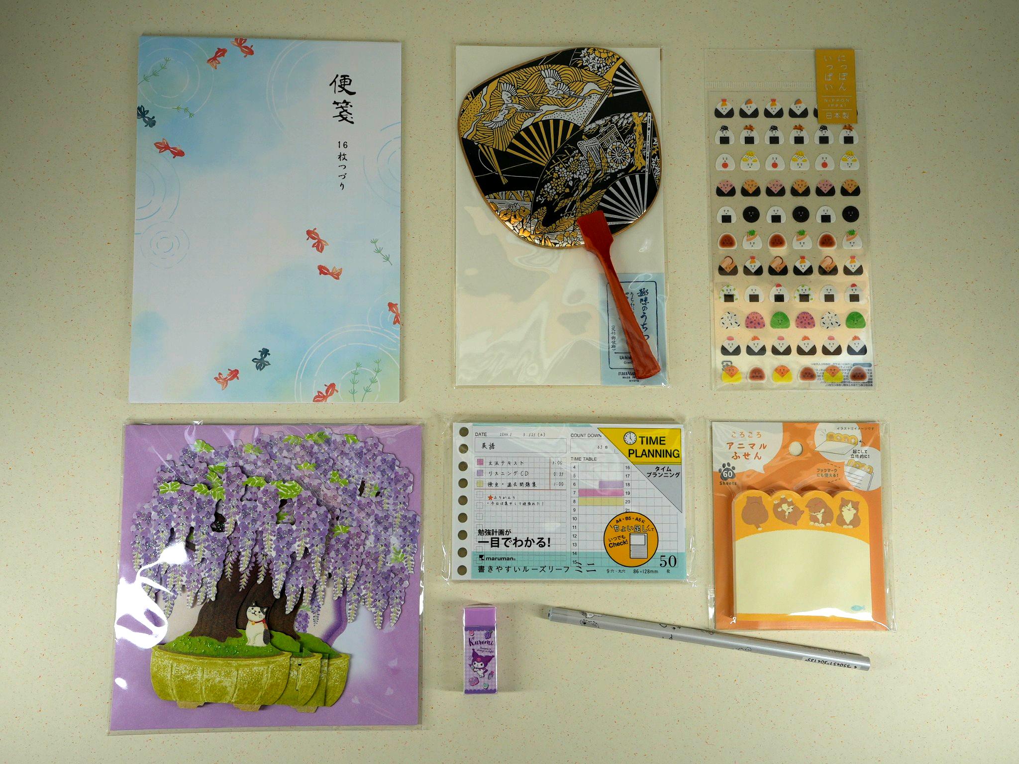 Coffret Papeterie Japonaise Kaizen & Zen