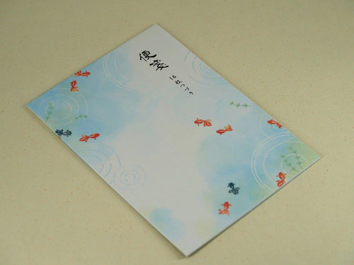 Coffret Papeterie Japonaise Kaizen & Zen